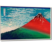 Картина Первое ателье репродукция "Ясный день или Красная Фудзи" 88x60 ШxВ ps144265-2