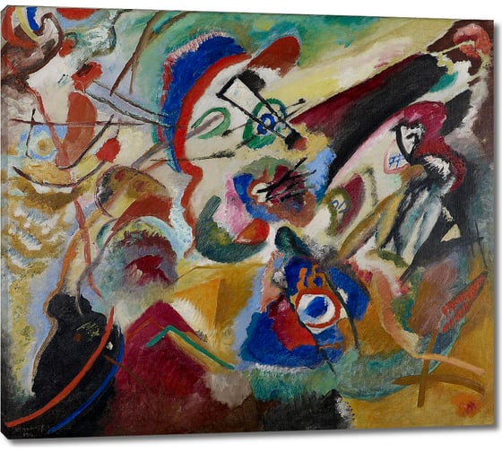 Картина Первое ателье репродукция "Фрагмент 2 для композиции VII" 35x31 ШxВ ps141119-1 1