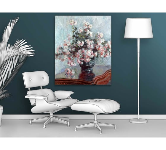 Картина Первое ателье репродукция "Хризантемы 2" 60x73 ШxВ ps110958-3