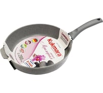 Сковорода Kukmara 280/65мм с ручкой, АП, светлый мрамор смс281а