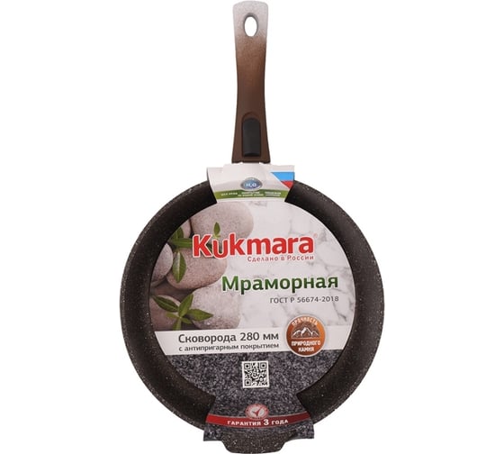 Сковорода Kukmara 280/65мм со съемной ручкой, АП, кофейный мрамор смк283а