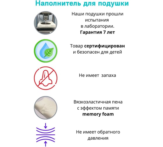 Ортопедическая подушка ПРОСТО ПОДУШКА с эффектом памяти для детей и взрослых "№14" К1014