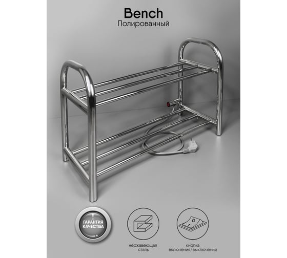 Электросушитель для обуви INDIGO Bench (electro) 40/60/25 скрытый провод справа SIBE40-60-25R