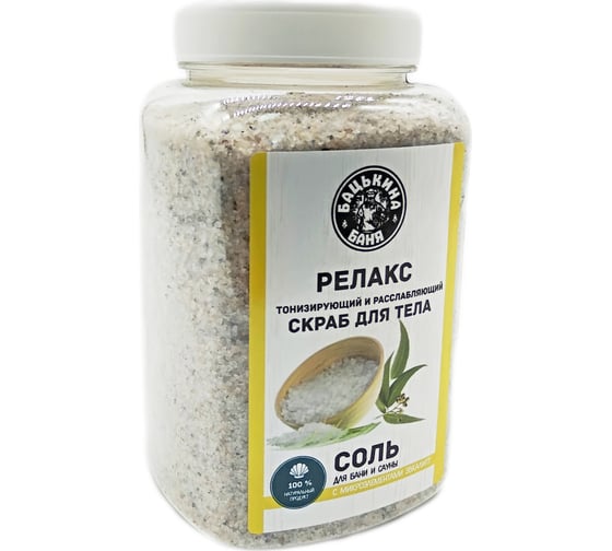Соль-скраб в баню с эфирным маслом Эвкалипт Бацькина баня 850 г 23022 1