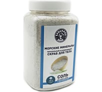 Соль-скраб в баню Бацькина баня Морская с микроэлементами 850 г 23019