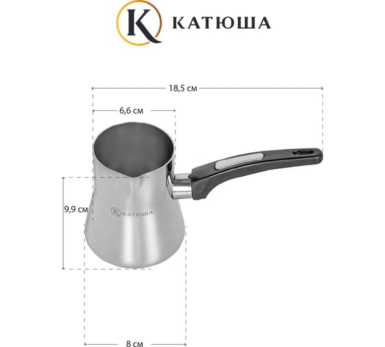 Турка Катюша София нержавеющая сталь, 0.33 л, черная ручка 9908-033-2
