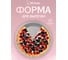 Форма для выпечки MARMITON BASIC "Круг" жестяная, 24.5x2.5 см 17423 2