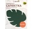 Сервировочная салфетка MARMITON "Монстера", 45x35,5 см 17394 2