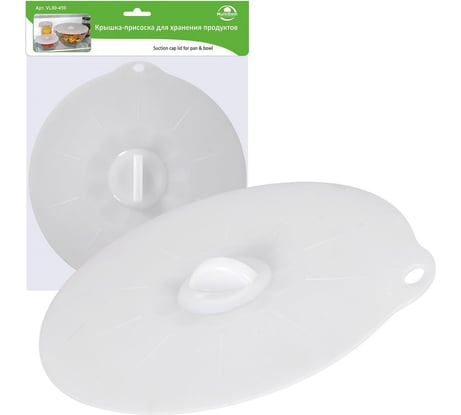 Крышка-присоска для хранения продуктов МУЛЬТИДОМ диаметр 22 см VL80-459