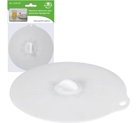 Крышка-присоска для хранения продуктов МУЛЬТИДОМ диаметр 10 см VL80-457