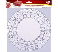 Бумажная салфетка МУЛЬТИДОМ Ажур набор 25 шт, диаметр 26 см МТ8-130