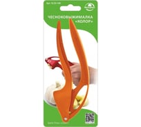 Чесноковыжималка МУЛЬТИДОМ Колор VL53-148