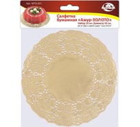 Бумажная салфетка МУЛЬТИДОМ Ажур-ЗОЛОТО набор 10 шт, диаметр 16 см МТ8-201