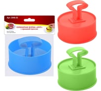 Кулинарная форма МУЛЬТИДОМ Круг с крышкой-прессом, d 9,5 см, h 4,5 см, 3 цвета DH8-35