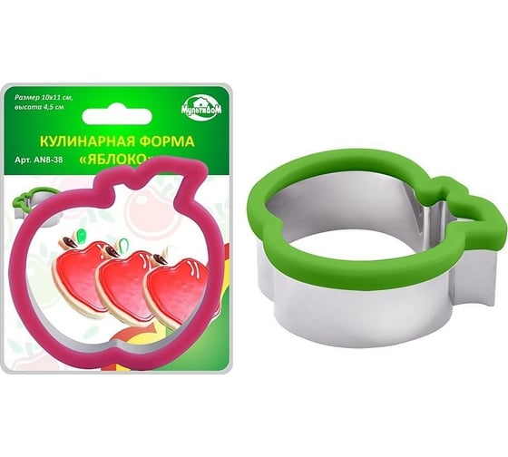 Кулинарная форма МУЛЬТИДОМ Яблоко 10х11х4,5 см, 2 цвета AN8-38