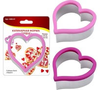 Кулинарная форма МУЛЬТИДОМ Сердце 9х10х4,5 см, 2 цвета AN8-41