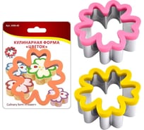 Кулинарная форма МУЛЬТИДОМ Цветок 10х4 см, 2 цвета AN8-40