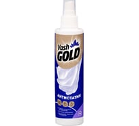 Антистатик для всех типов ткани VASH GOLD WATERSPRAY 200 мл 307796/20