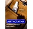 Антистатик для всех типов ткани VASH GOLD WATERSPRAY 200 мл 307796/20 4