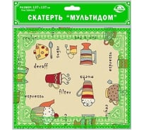 Скатерть МУЛЬТИДОМ 137x137 см, 12 дизайнов SS65-51