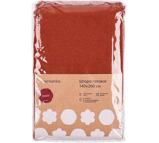 Готовая штора Moroshka Datch 140x260 см, крепление шторная лента, коричневый 918-207-01