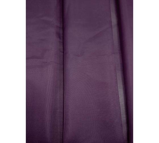 Тюль Костромской текстиль Вуаль,150х260 см, баклажановый 00-00803826