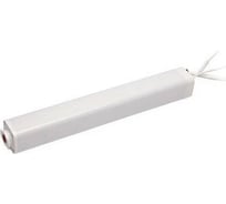 Мотор для штор Nayun Smart Curtain Motor NY-CM-AC305