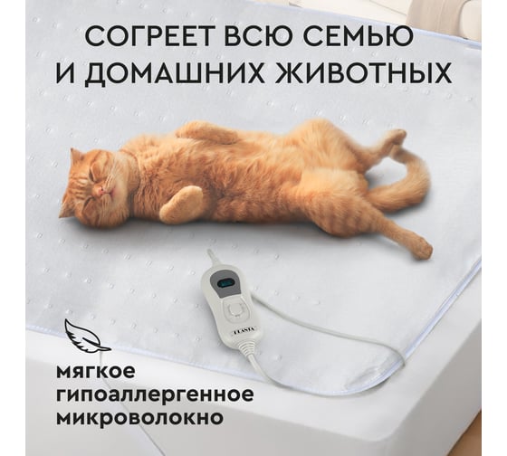 Двуспальная электропростынь Planta PR-2W
