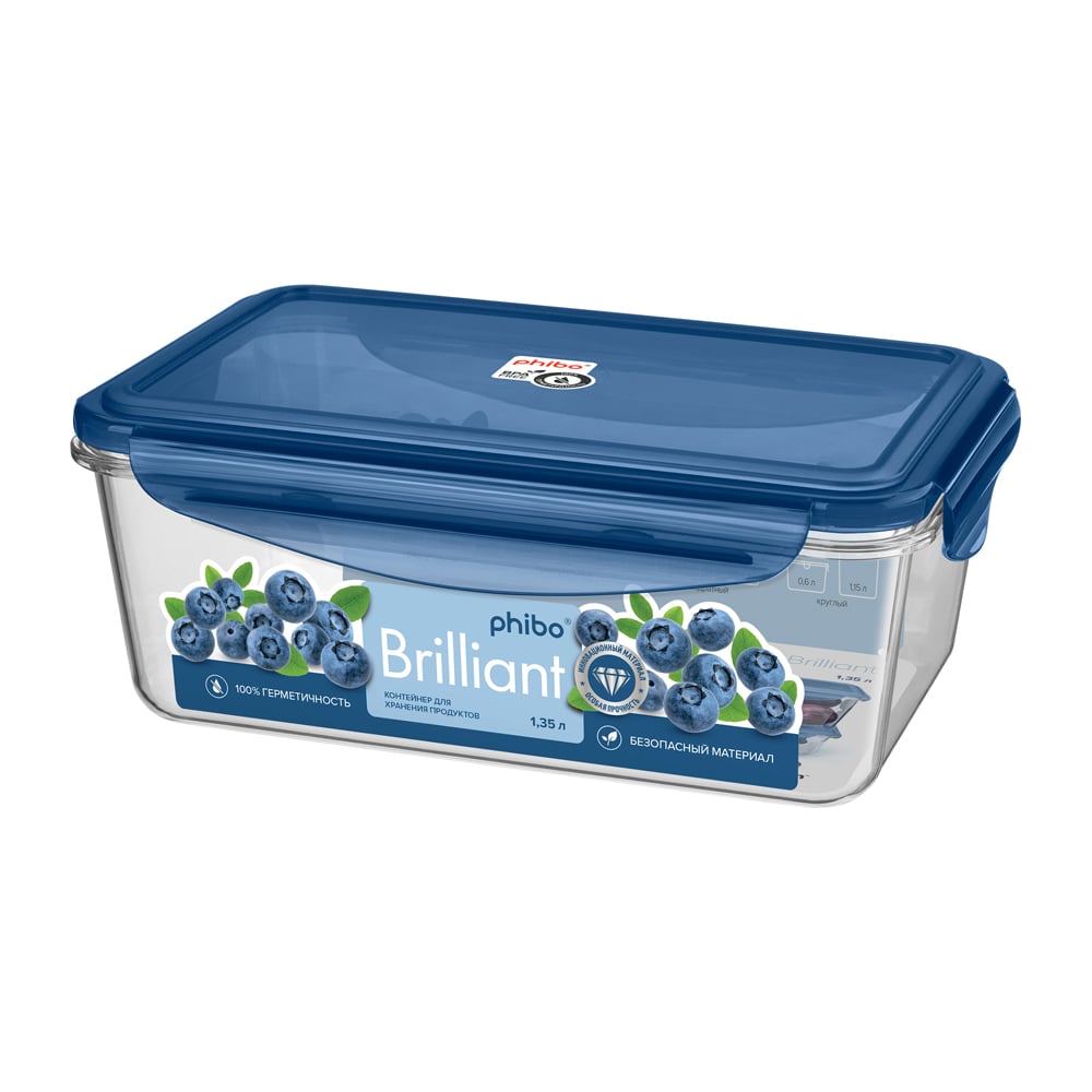 Герметичный контейнер для продуктов Phibo Brilliant прямоугольный, 1.35 ...