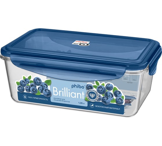 Герметичный контейнер для продуктов Phibo Brilliant прямоугольный, 1.35 л, синий 431199417 1