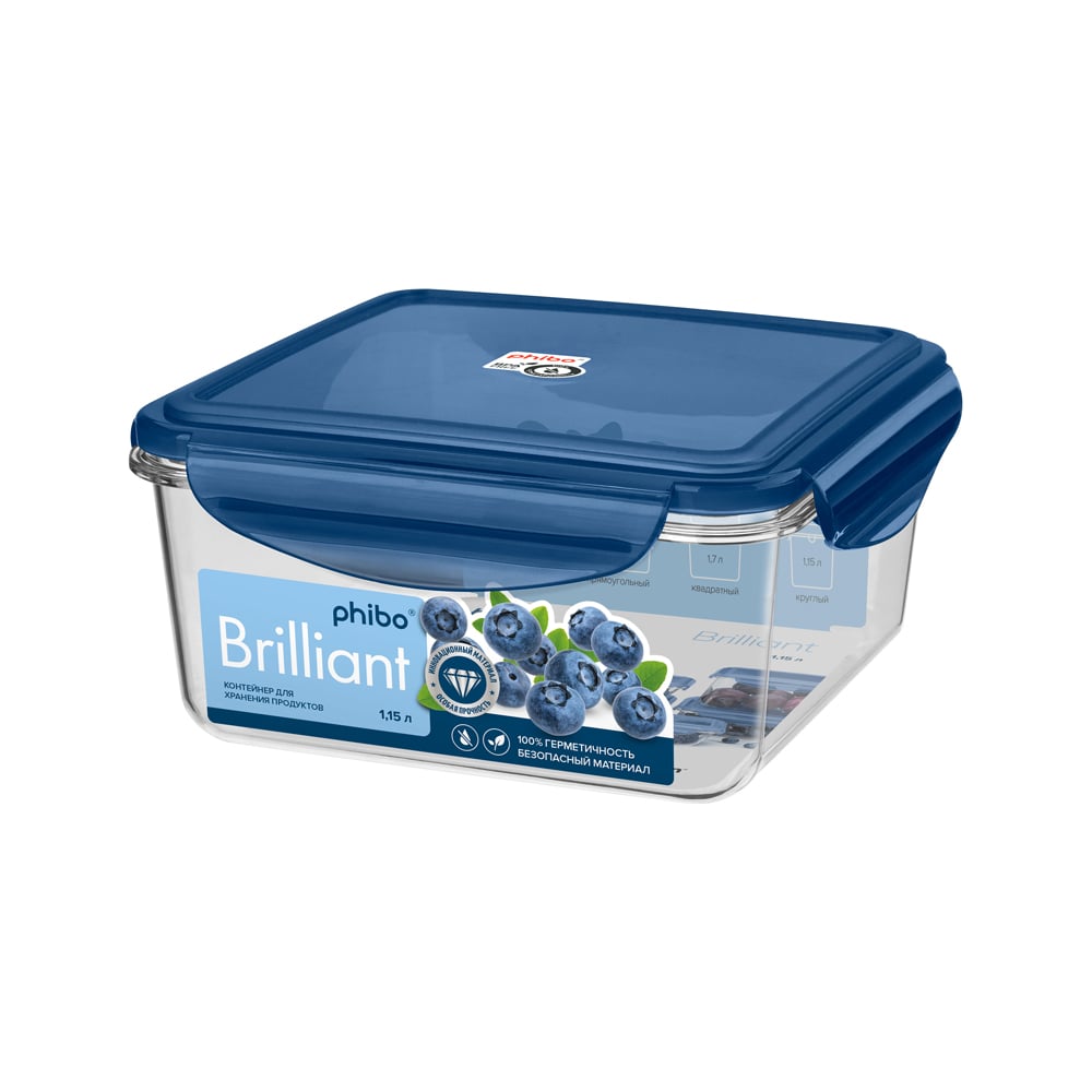 Герметичный контейнер для продуктов Phibo Brilliant квадратный, 1.15 л ...