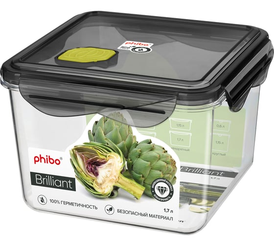 Герметичный контейнер для продуктов с клапаном Phibo Brilliant квадратный, 1.7 л, черный 431179913 1