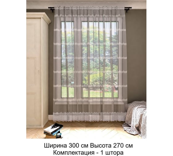 Штора Костромской текстиль Сетка с вышивкой Цепь, белый, 300х270 00-00803822