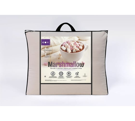 Подушка Мягкий сон Marshmallow силиконизированное волокно 70x70 ПО-1816у