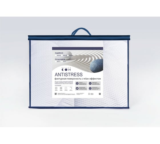 Стеганое одеяло Мягкий сон Antistress 220x200 белый ОСВ_А-6103у