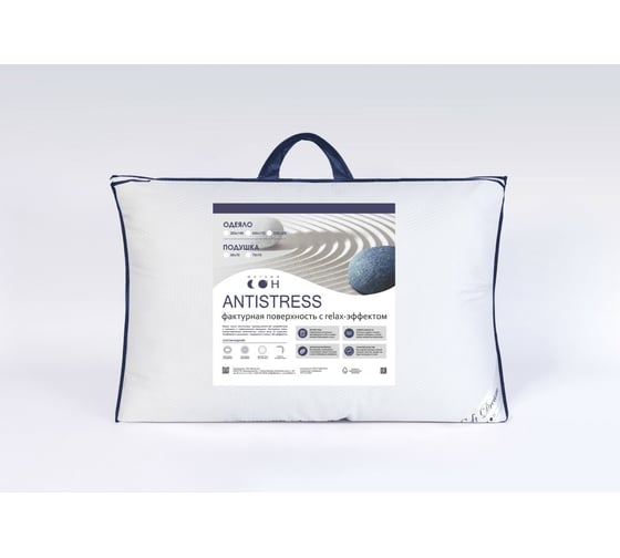 Подушка Мягкий сон Antistress 70x70 белый ПО_А-6116у