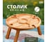 Винный поднос ZDK на ножках, круглый wood5 2