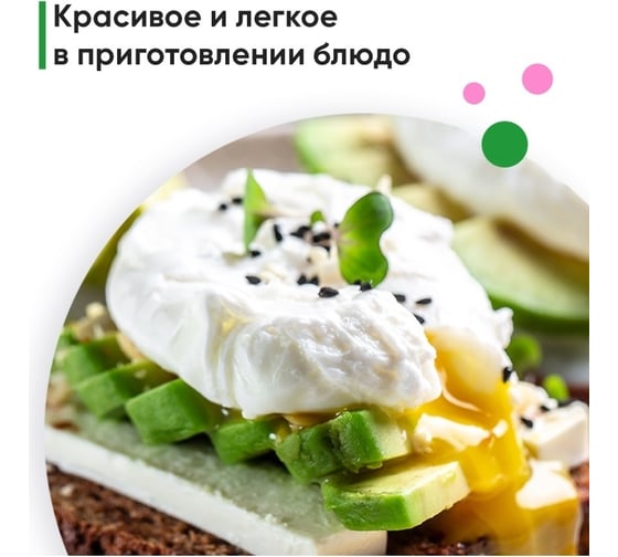 Форма для приготовления яиц пашот ZDK из 4 шт, желтый, розовый, зелёный, красный 89650