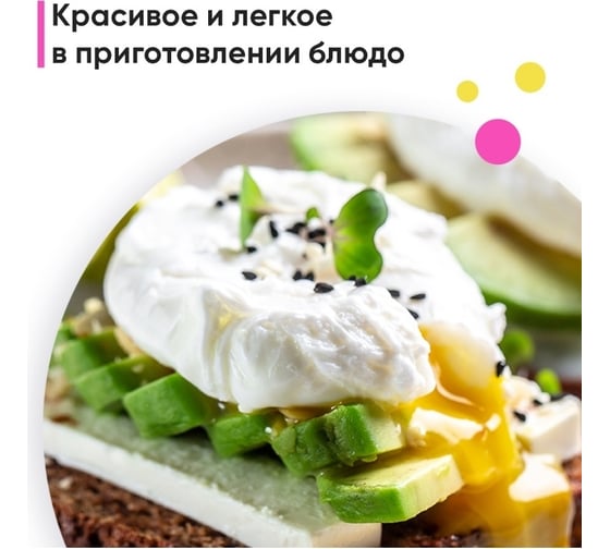 Форма для приготовления яиц пашот ZDK набор силиконовых форм 2 шт, желтый+розовый 6907