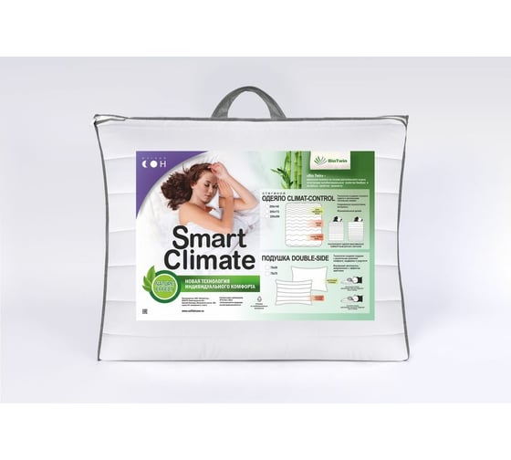 Подушка Мягкий сон Smart BioTwin 70x70 double-side ПСБ_Ds-616у