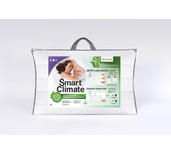 Подушка Мягкий сон Smart BioTwin 70x50 double-side ПСБ_Ds-615у
