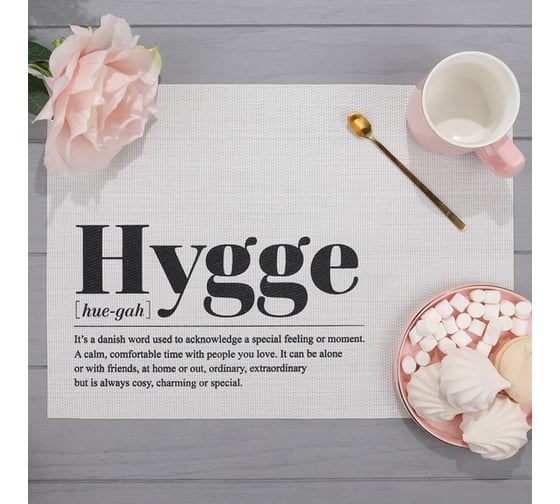 Салфетка на стол Доляна Hygge, ПВХ, 40х29 см 4780284