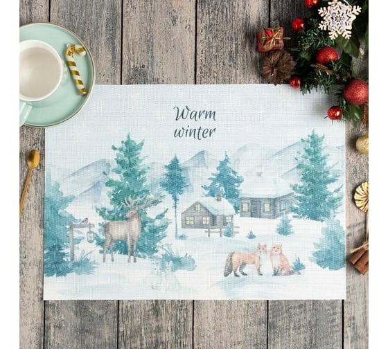 Салфетка на стол Доляна Warm winter ПВХ, 40х29 см 6851500