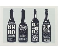 Салфетка на стол Доляна Вино, 29х40 см 3906127