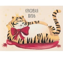 Салфетка на стол Доляна Красивая жизнь, ПВХ, 40х29 см 6851506