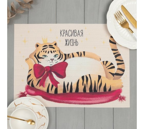 Салфетка на стол Доляна Красивая жизнь, ПВХ, 40х29 см 6851506