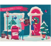 Салфетка на стол Доляна Новогоднее счастье, 29х40 см 4088369