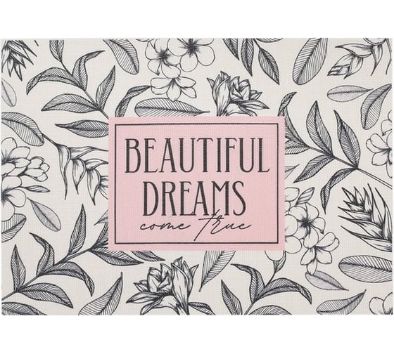 Салфетка на стол Доляна Beautiful dreams, ПВХ, 40х29 см 4780288