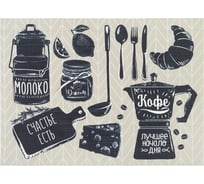 Салфетка на стол Доляна Кофе - лучшее начало дня, 29х40 см 3906126