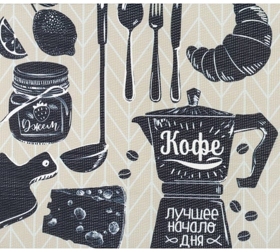 Салфетка на стол Доляна Кофе - лучшее начало дня, 29х40 см 3906126